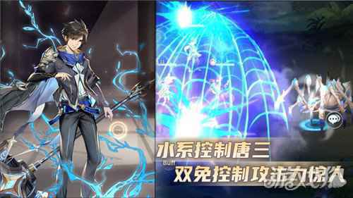 柔情似水唐三 斗罗大陆武魂觉醒水系魂师盘点
