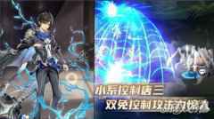柔情似水唐三 斗罗大陆武魂觉醒水系魂师盘点