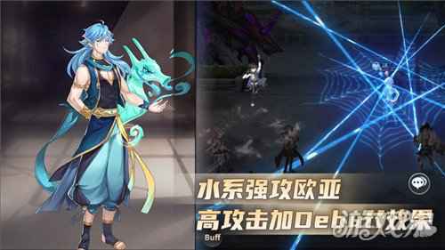 柔情似水唐三 斗罗大陆武魂觉醒水系魂师盘点