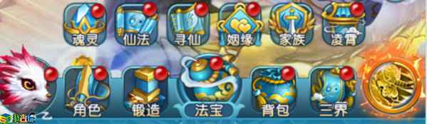 喜结良缘我去玩《少年封神》结亲修仙两不误