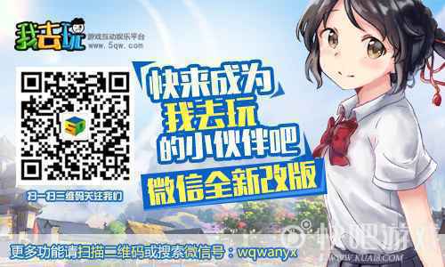 喜结良缘我去玩《少年封神》结亲修仙两不误