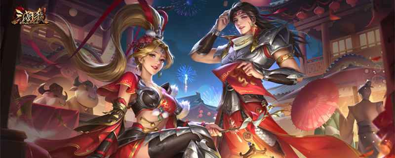 三国杀界曹植获得方法