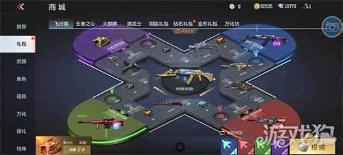 闹元宵活动全爆料 四款永久武器任你选择