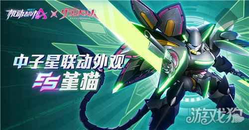 钟声敲响在满月 机动都市阿尔法X满月之战联动开启