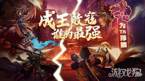 镇魂街守护灵战力排行大赛今日开启 为你喜欢的守护灵打榜吧