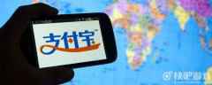 支付宝牛年集五福活动即将上线 集福赢好礼