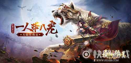 绝美外观皮肤《血饮传说》神翼玩法上线