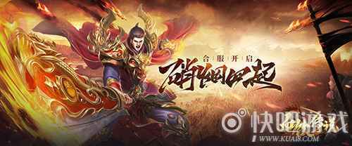 绝美外观皮肤《血饮传说》神翼玩法上线