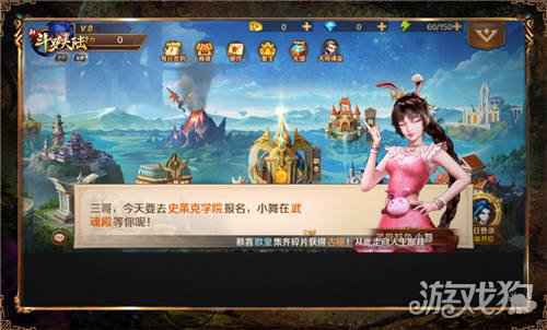 七怪团魂之力爆发 新斗罗大陆萌新攻略助快速融入