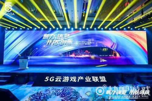 王者归来！中青宝荣获2020年度5G云游戏“登云奖”多项大奖