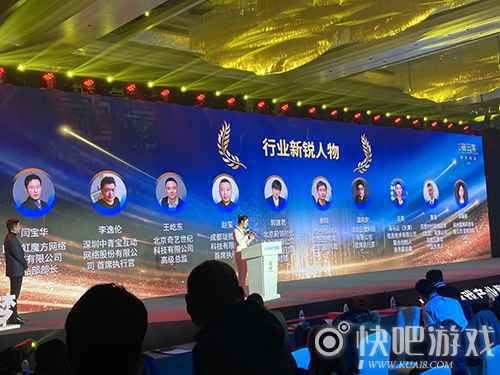 王者归来！中青宝荣获2020年度5G云游戏“登云奖”多项大奖