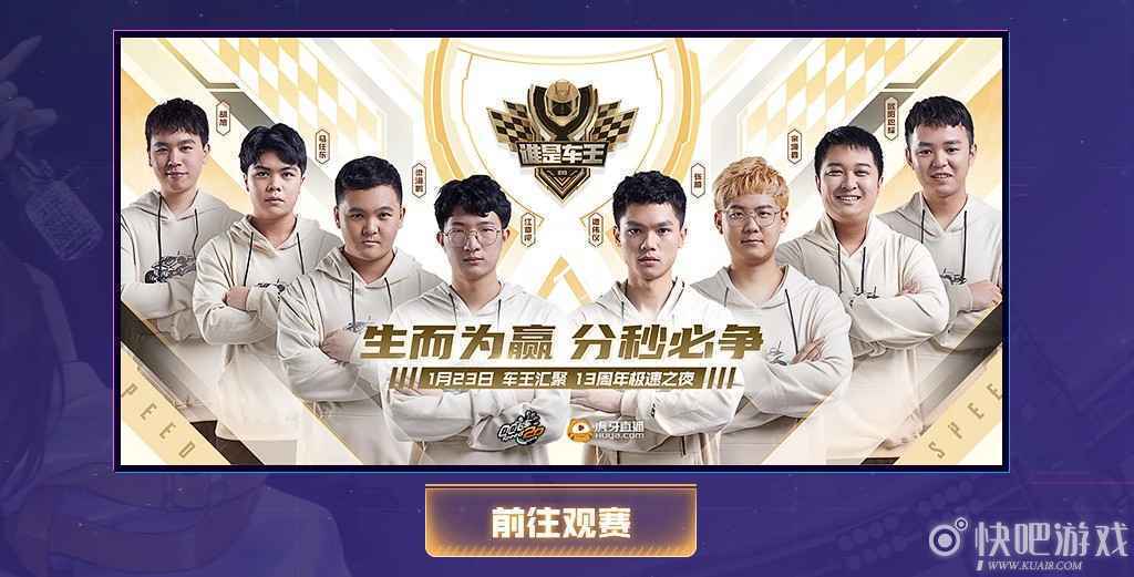 QQ飞车13周年庆活动 整点夺大礼