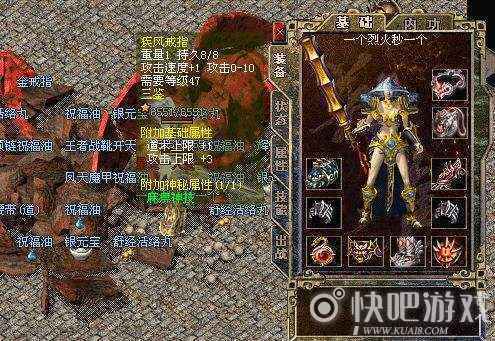 《梁山传奇》里的道士有几种玩法