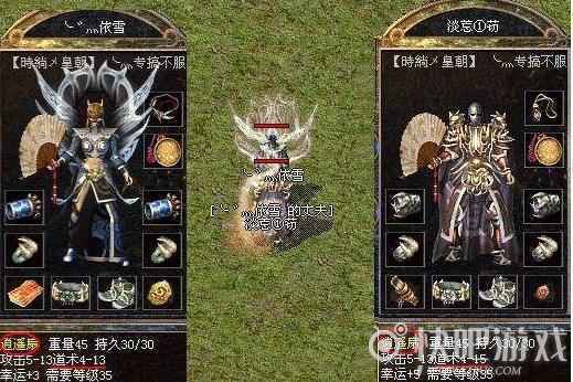 《梁山传奇》里的道士有几种玩法
