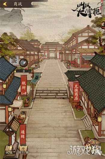 奇人异士叫我大掌柜门客招募指南