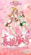 终于来了Love Live 学园偶像季群星闪耀喜提版号