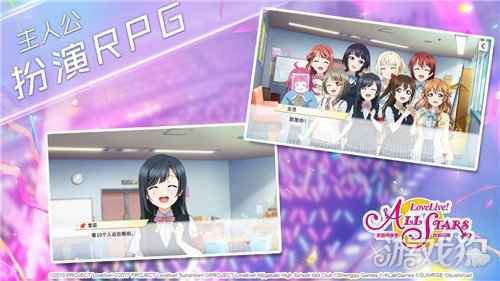 终于来了Love Live 学园偶像季群星闪耀喜提版号