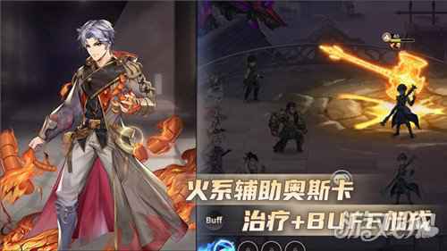火力全开柳二龙 斗罗大陆武魂觉醒火系魂师盘点