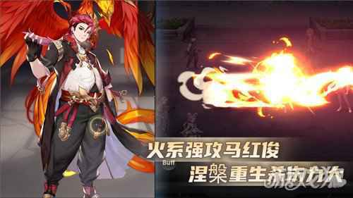 火力全开柳二龙 斗罗大陆武魂觉醒火系魂师盘点