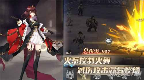 火力全开柳二龙 斗罗大陆武魂觉醒火系魂师盘点