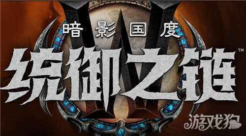 魔兽世界9.1开放时间介绍 wow9.1什么时候更新