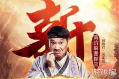 传奇手游好挣钱吗 请这么多明星代言