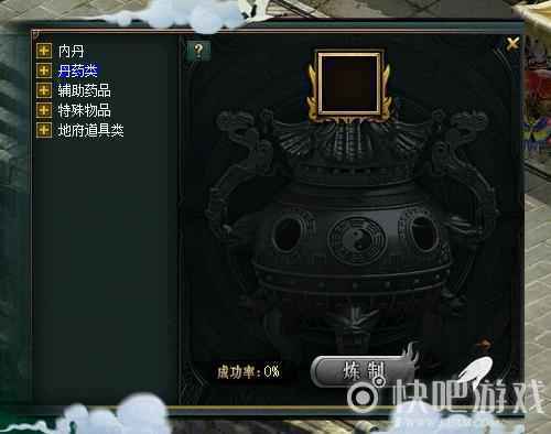《问道》炼化系统大盘点 手把手教你制作灵丹妙药