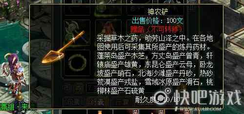 《问道》炼化系统大盘点 手把手教你制作灵丹妙药