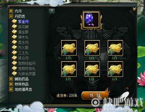 《问道》炼化系统大盘点 手把手教你制作灵丹妙药