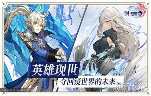 大型单机手游排行榜2020前十名
