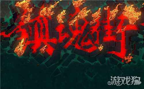 镇魂街武神躯公测时间公布 最新公测时间