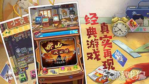 108将没集齐？小浣熊水浒传助你集卡圆梦