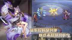 黑暗中的女王胡列娜 斗罗大陆武魂觉醒暗系魂师盘点