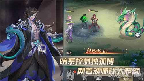 黑暗中的女王胡列娜 斗罗大陆武魂觉醒暗系魂师盘点
