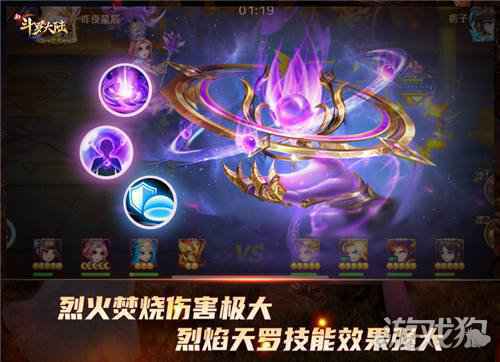 新斗罗大陆新SS+暗器烈焰天罗介绍