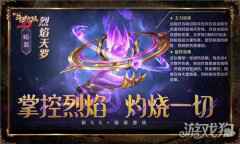 SS+暗器首发女神节 新斗罗大陆专场活动抢先看