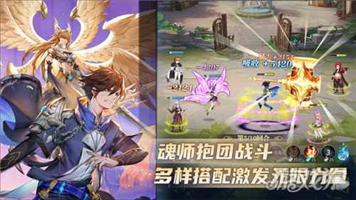 斗罗精神热血传承 斗罗大陆武魂觉醒3.24首发正式定档