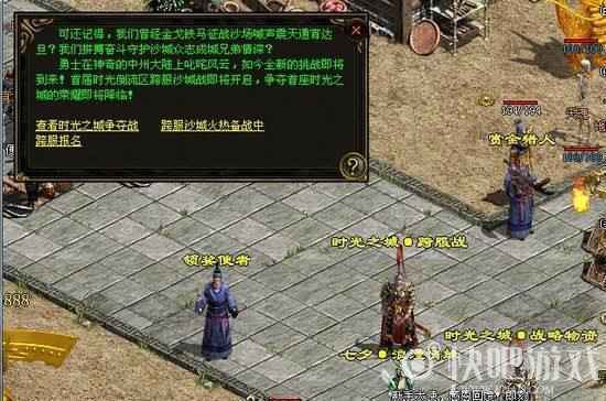 在《梁山传奇》里遇到挫折要懂得反抗_3 在《梁山传奇》里遇到挫折要懂得反抗