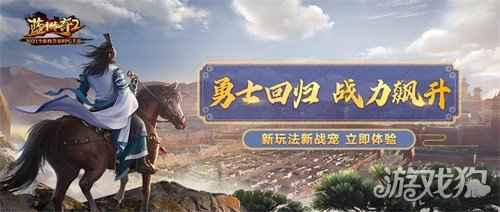 蓝月传奇2新版本 老玩家回归享更多惊喜