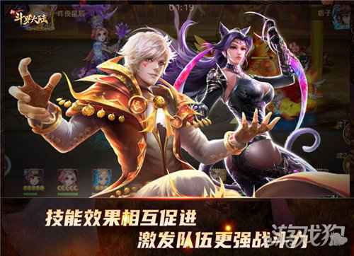 七怪合体力量大 新斗罗大陆打造团队铜墙铁壁