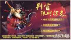 侠客风云传OL昨夜星辰昨夜风 斗转星移真神通