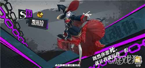 镇魂街武神躯 定档3月18日全平台首发官宣