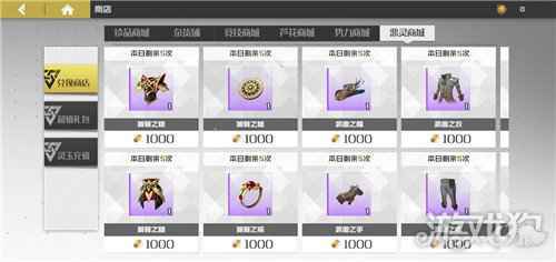 镇魂街武神躯 定档3月18日全平台首发官宣