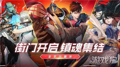 镇魂街武神躯定档3月18日首发 命运这东西你相信吗