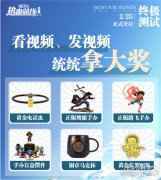 航海王热血航线 发视频看视频万元豪礼领不停