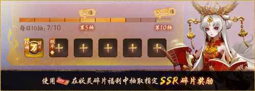 惊蛰雷动仲春至 神都夜行录鱼生有你跃龙门活动今日开启