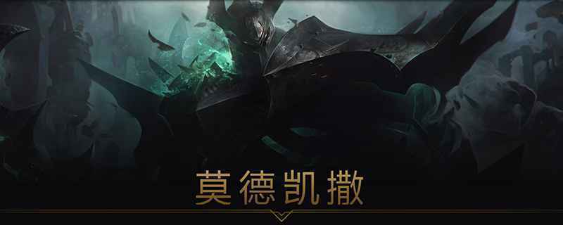 铁男新版本出装s11