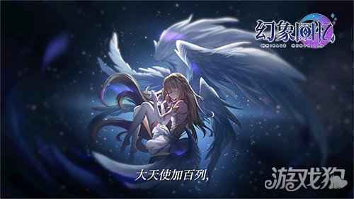 日系少女卡牌手游幻象回忆3月首测 首部剧情PV曝光