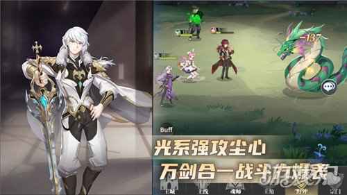 光一样温暖的阿银 斗罗大陆武魂觉醒光系魂师盘点