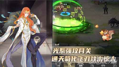 光一样温暖的阿银 斗罗大陆武魂觉醒光系魂师盘点